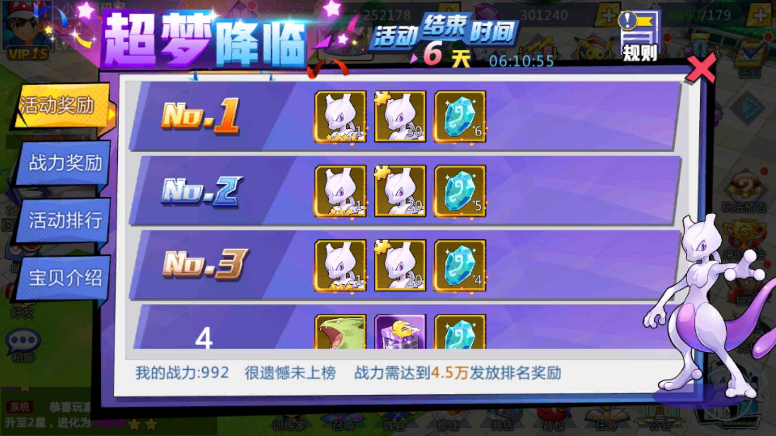 【口袋妖怪之萌妖出没多区完整版】卡牌回合手游Linux服务端+WIN服务端+全套源码+CDK授权后台+安卓+新区教程+架设教程