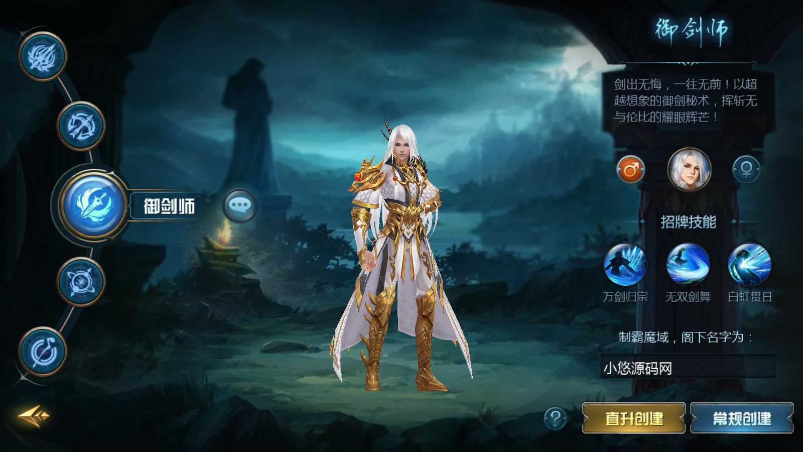 【新恶魔城名人堂版】1655魔域互通WIN服务端+GM工具+安卓+架设教程