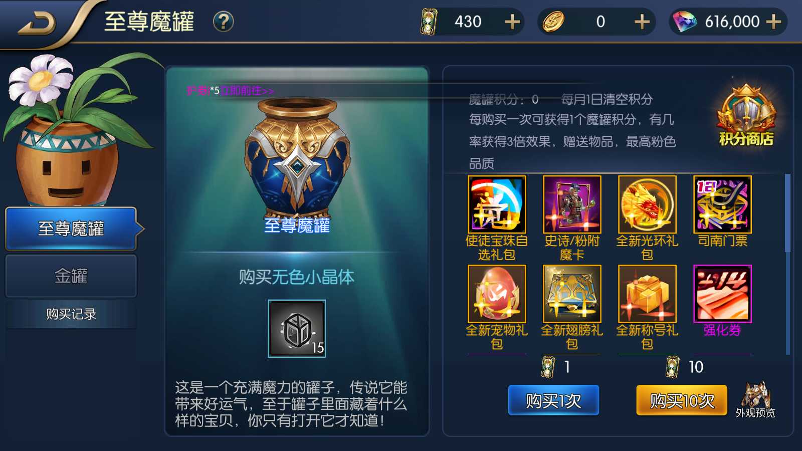 【全明星之格斗之夜义斩天下】横版闯关手游Linux服务端+xls表格+全功能管理后台+GM授权后台+双端+架设教程