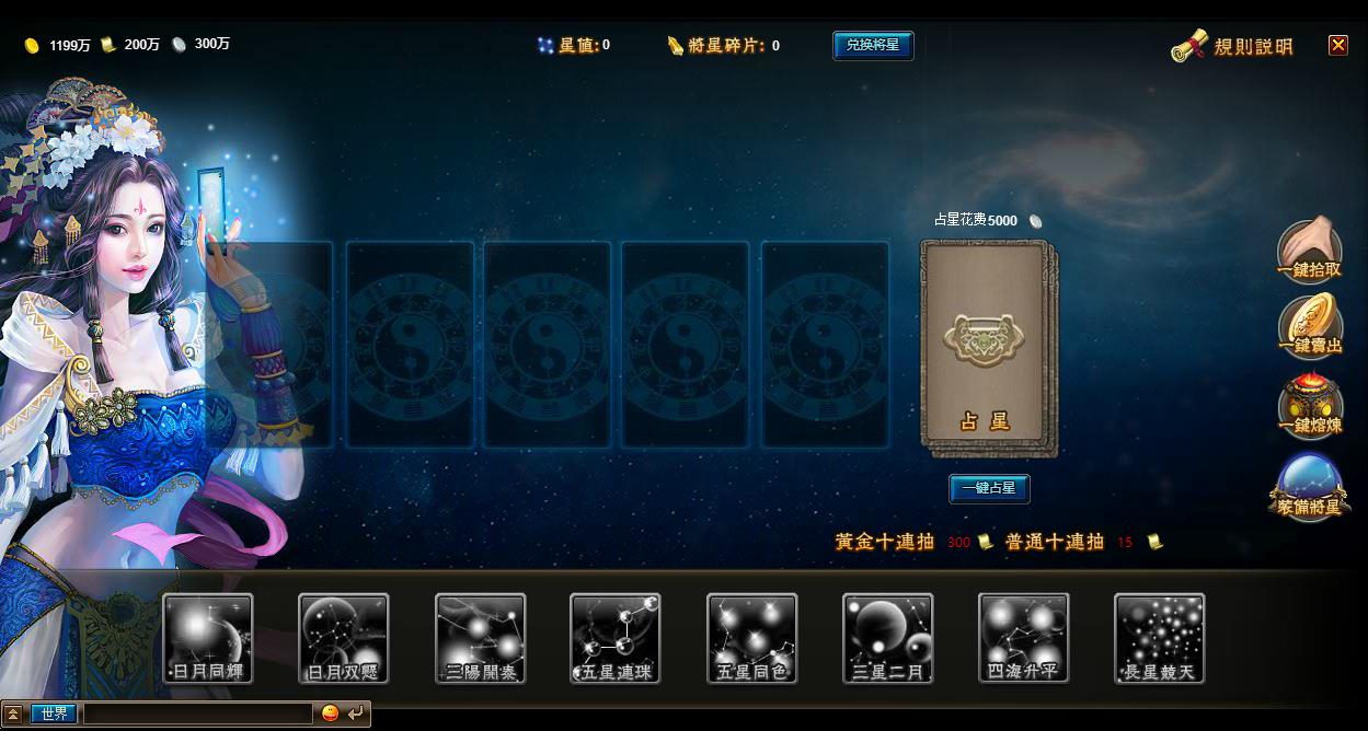 【三国演义OL】典藏策略页游Linux服务端+GM工具+架设教程
