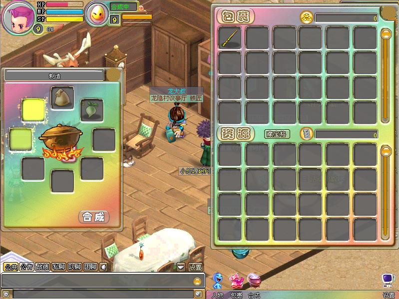 【梦幻国度】Q萌冒险端游WIN服务端+GM指令+PC客户端+架设教程