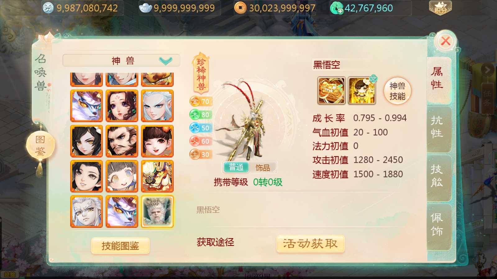 【最新引擎之缥缈心法八卦六阶飞升修复版】大话回合手游Linux服务端+管理后台+双端+架设教程