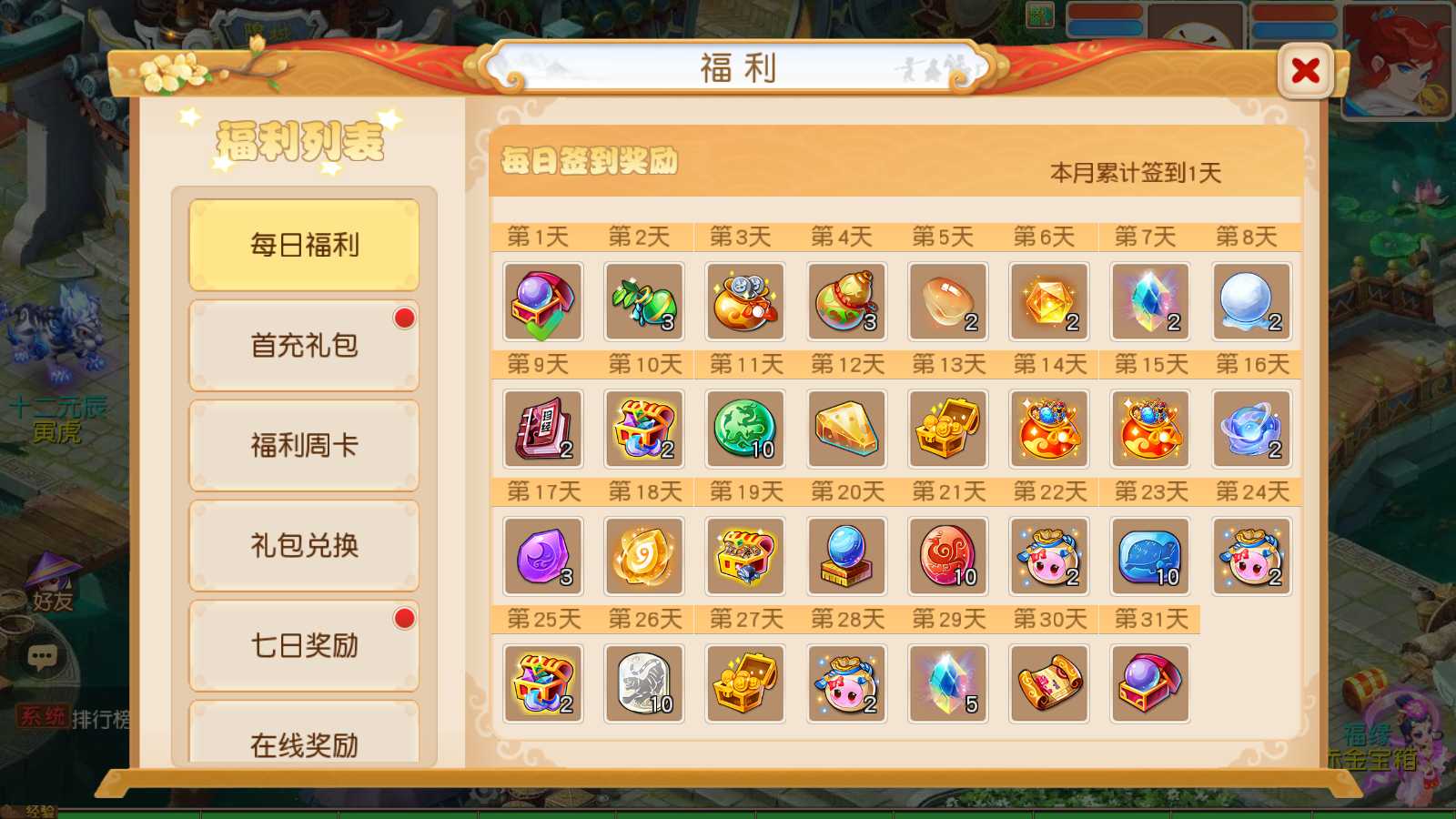 【浮生若梦】MT3换皮梦幻西游Linux服务端+GM后台+双端+源码+架设教程