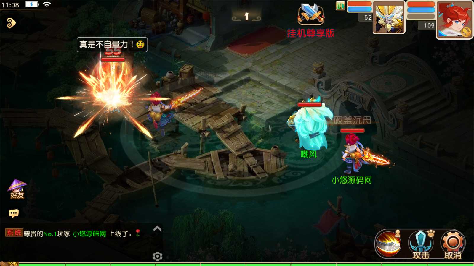 【浮生若梦尊享挂机版】MT3换皮梦幻西游Linux服务端+GM后台+双端+源码+架设教程
