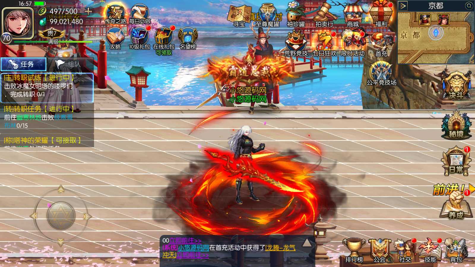 【情怀之君临征战大陆阿拉德】横版闯关手游Linux服务端+配套表+WEB管理后台+GM授权后台+双端+架设教程