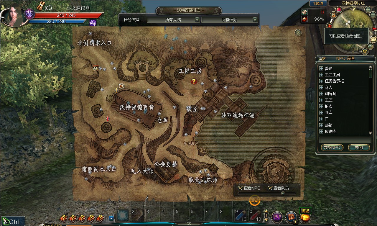 【Ninth大陆】3D动作MMORPG端游WIN服务端+网页注册+GM命令+PC客户端+架设教程
