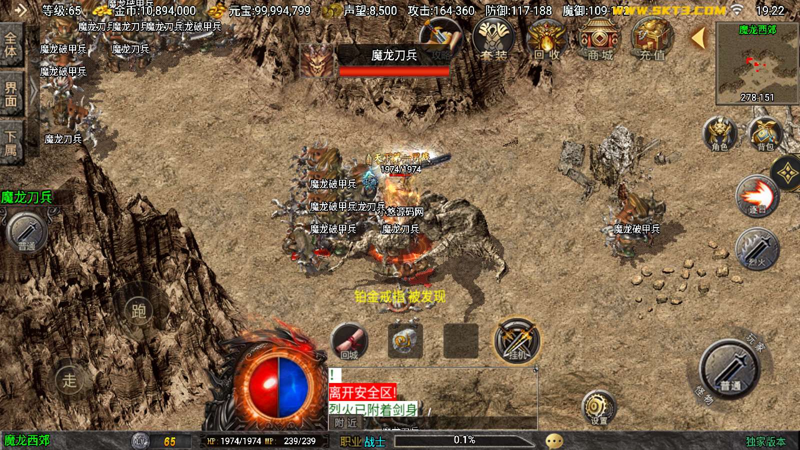 【1.80时代再起烈战复古三职业】战神引擎WIN服务端+GM工具+双端+架设教程