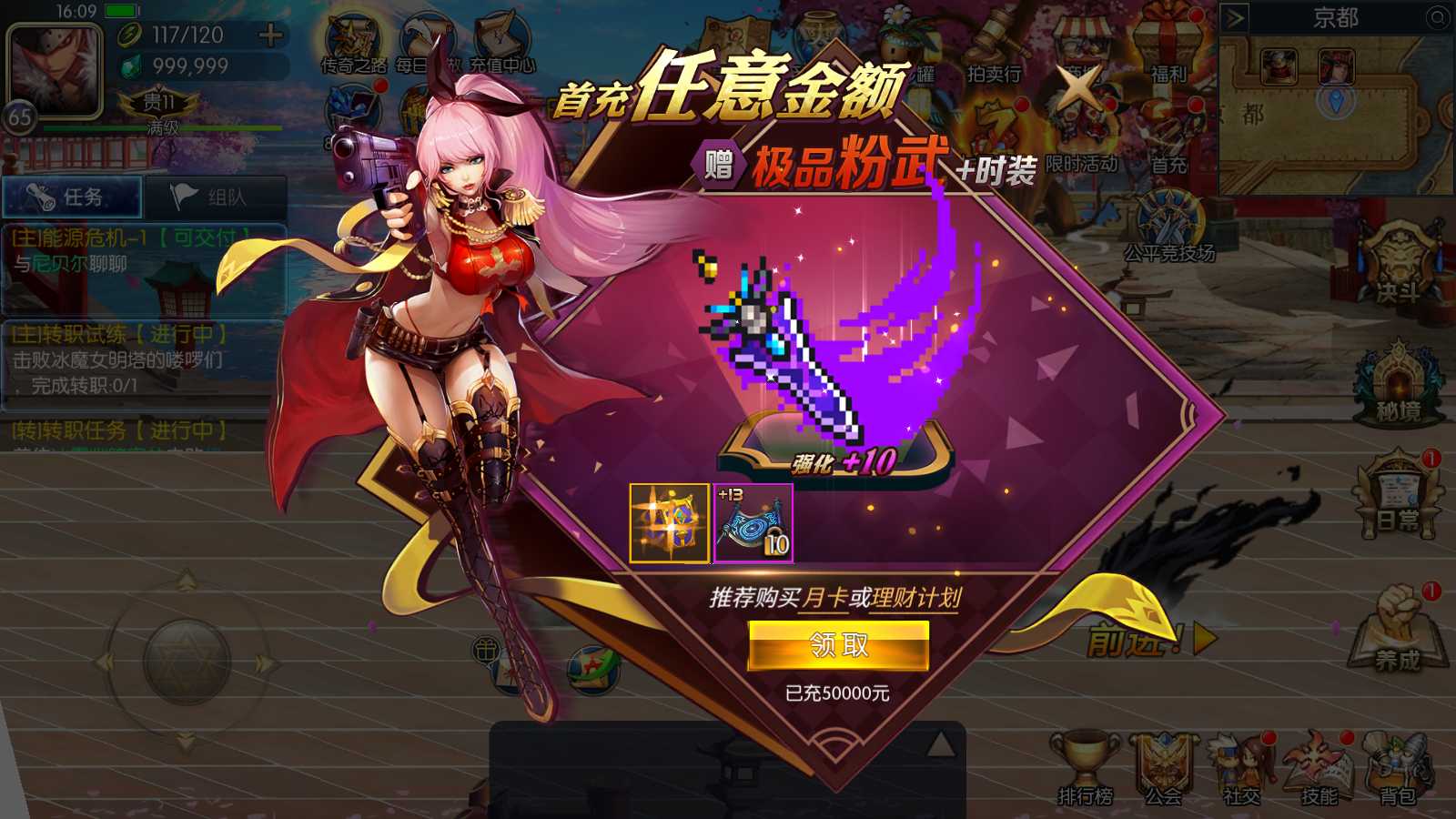 【情怀之深渊勇士阿拉德3.0】横版闯关手游Linux服务端+源码+新WEB管理后台+GM授权后台+双端+架设教程