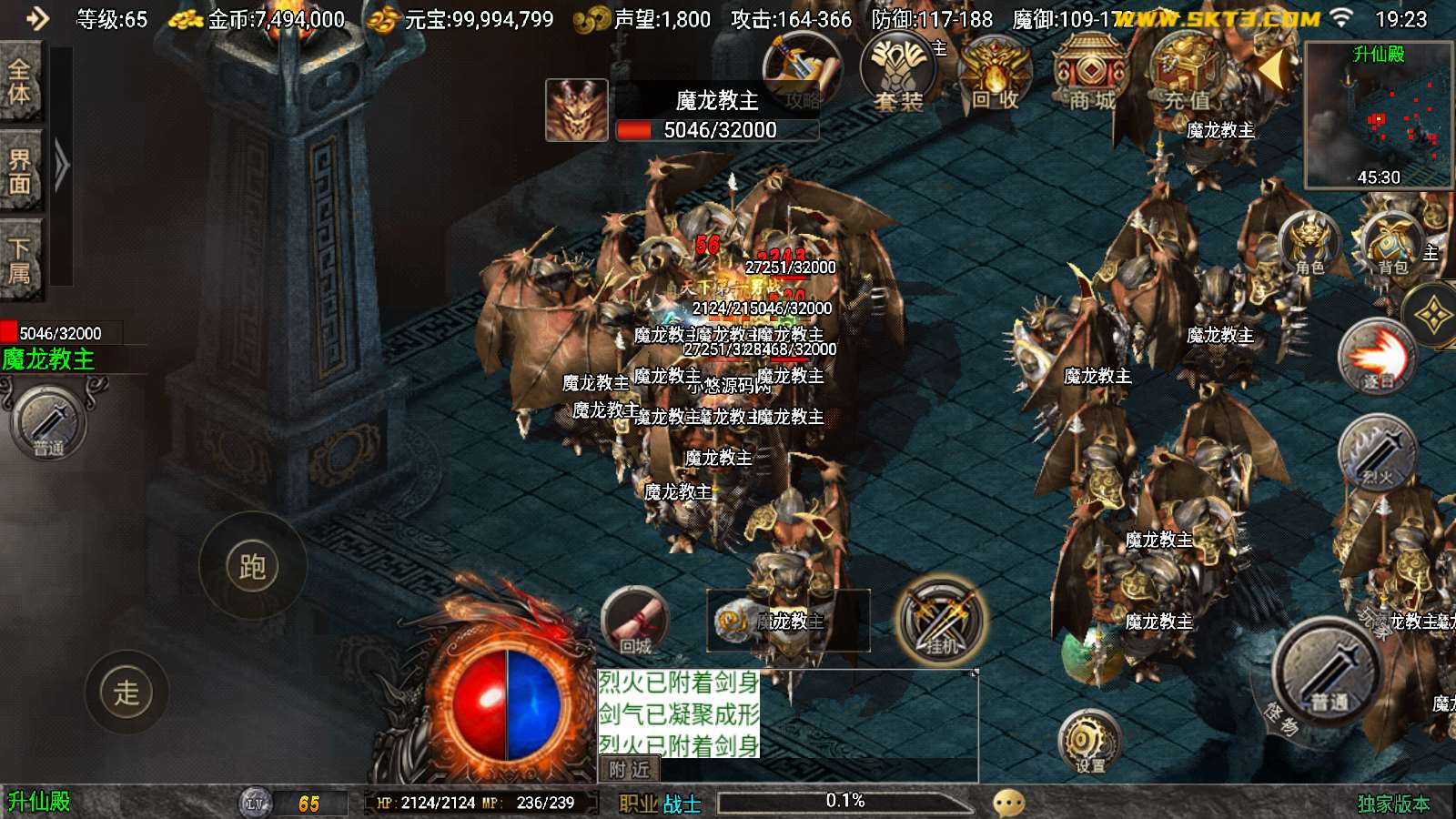 【1.80时代再起烈战复古三职业】战神引擎WIN服务端+GM工具+双端+架设教程