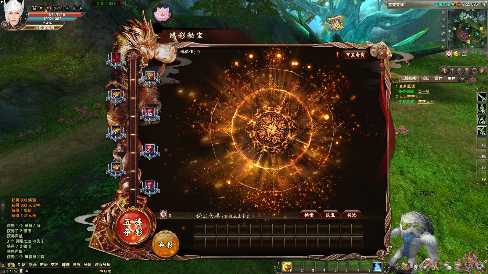 【完美国际165V248冰戎相见14职业】3D魔幻RPG端游Linux服务端+管理后台+网页注册+GM完整指令+GM工具+PC客户端+架设教程