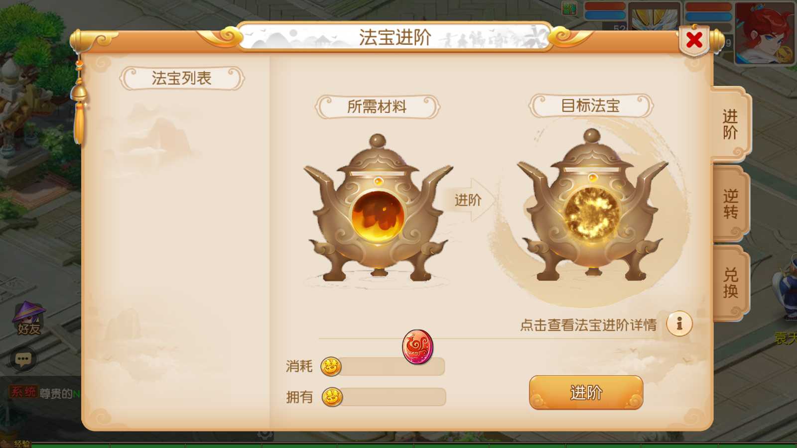 【浮生若梦尊享挂机版】MT3换皮梦幻西游Linux服务端+GM后台+双端+源码+架设教程