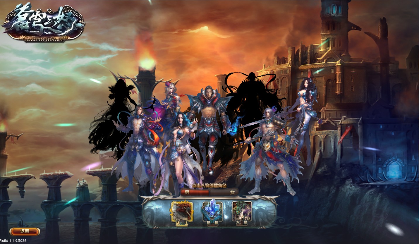【苍穹之怒】2D西方奇幻端游WIN服务端+清档+GM修改+GM命令+PC客户端+架设教程