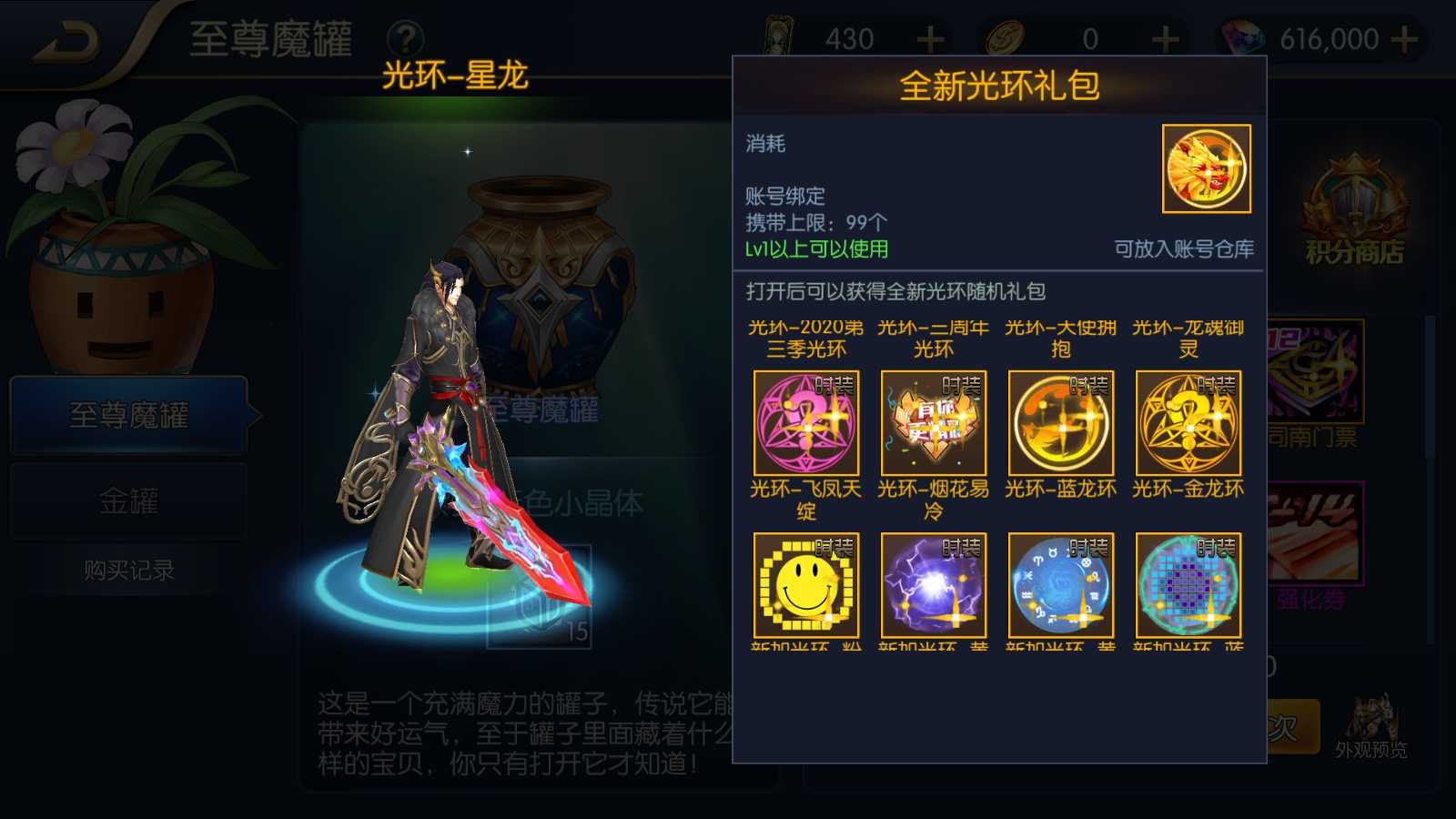 【全明星之格斗之夜义斩天下】横版闯关手游Linux服务端+xls表格+全功能管理后台+GM授权后台+双端+架设教程