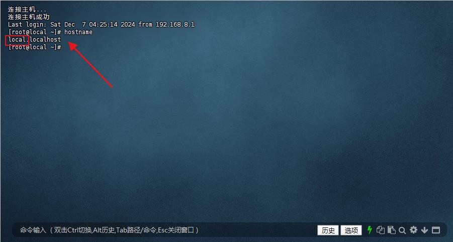 虚拟机宝塔rabbitMQ开启web管理插件错误解决办法