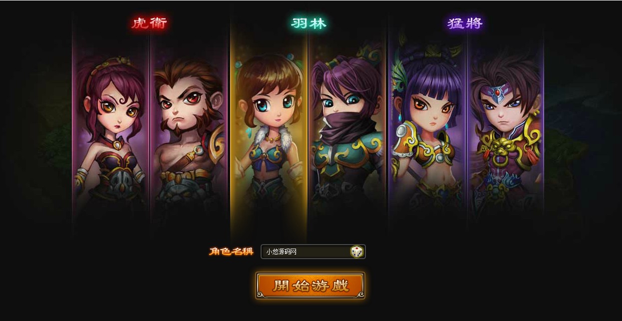【神将录之噜噜三国】典藏Q版卡通三国页游WIN服务端+GM工具+货币修改教程+单机PC登录器+架设教程