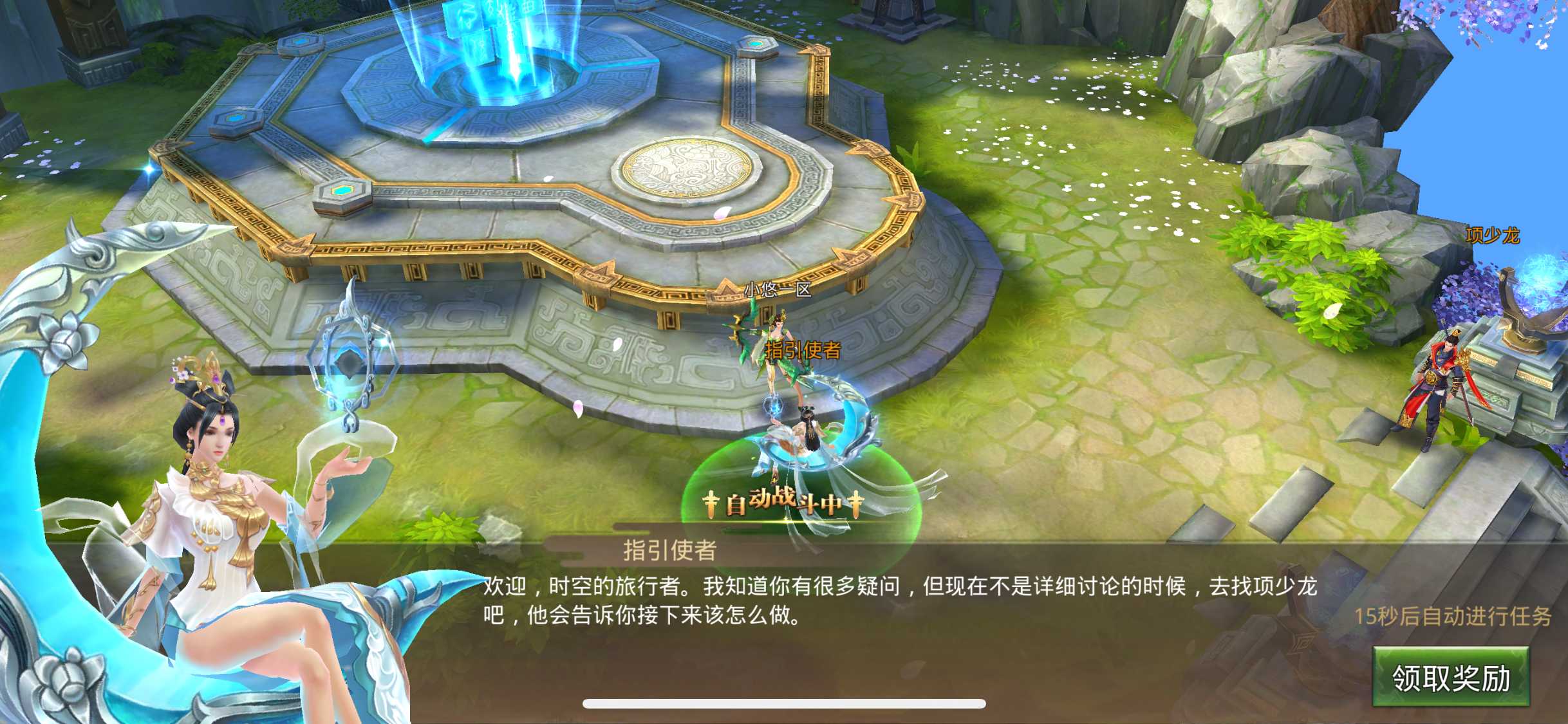 【寻秦记完整版】战国MMO手游Linux服务端+前后端全套源码+多区跨服+管理后台+GM授权后台+双端+架设教程
