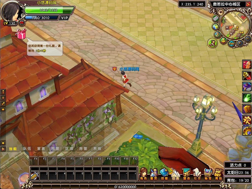 【星尘传说灭世版】2.5D星座MMORPG端游W系服务端+GM工具+GM指令+PC客户端+架设教程