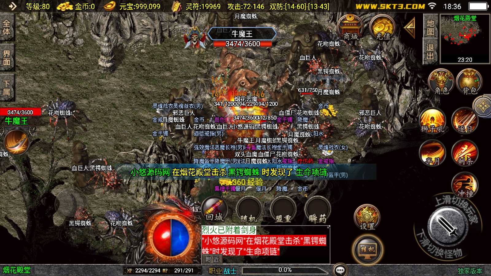 【1.76祖玛传说】战神引擎WIN服务端+GM工具+双端+架设教程