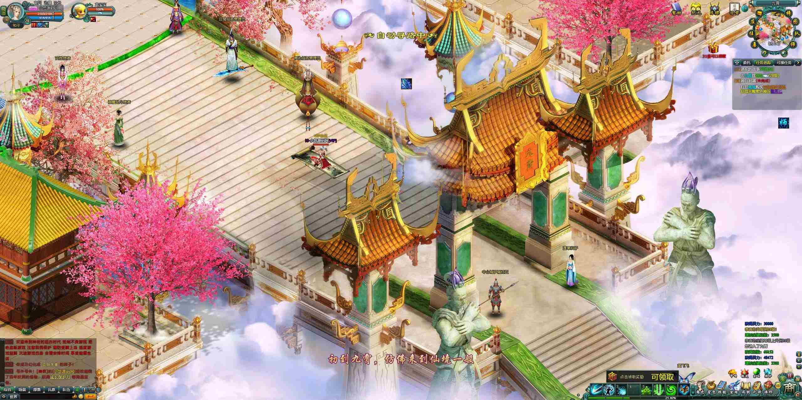 【远古封神完整版】典藏神话页游WIN服务端+管理后台+GM工具+架设教程