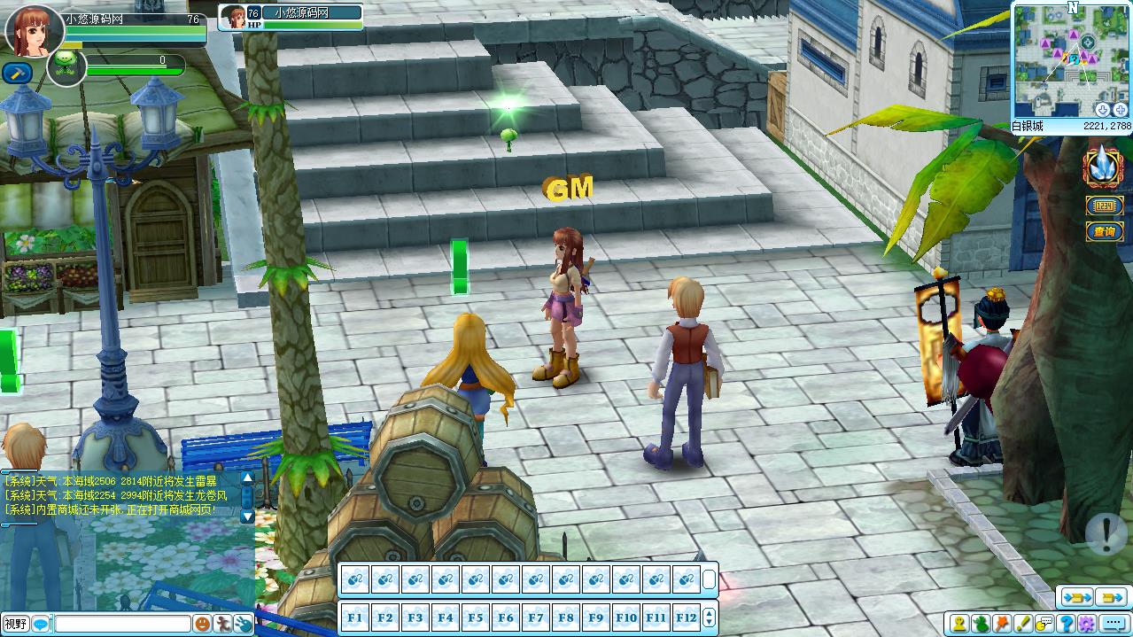 【海盗王OL新春贺岁版】3DRPG端游+WIN服务端+PC客户端+GM指令+修改教程+架设教程