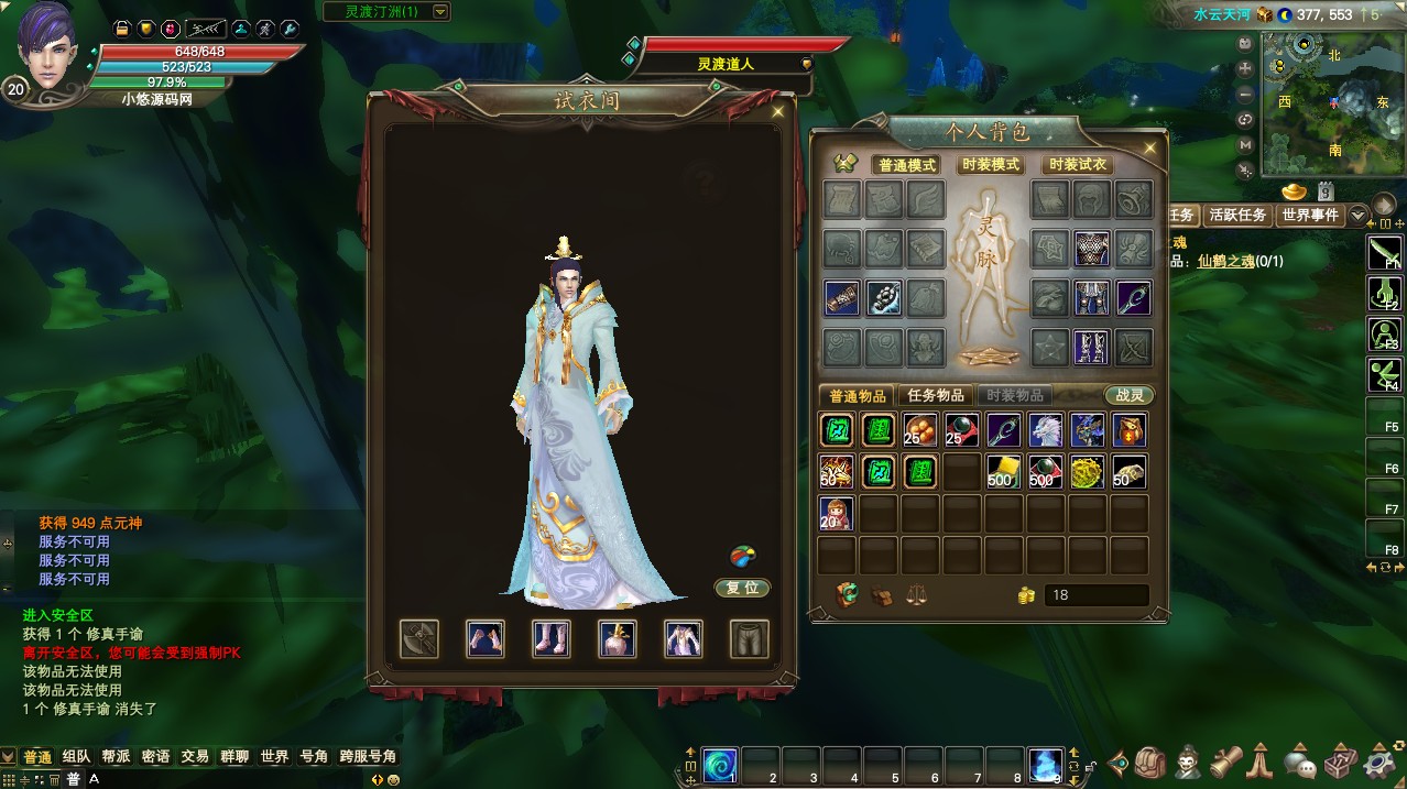 【完美国际153V145秘海灵城12职业】3D魔幻RPG端游Linux服务端+管理后台+网页注册+GM指令+GM工具+PC客户端+架设教程