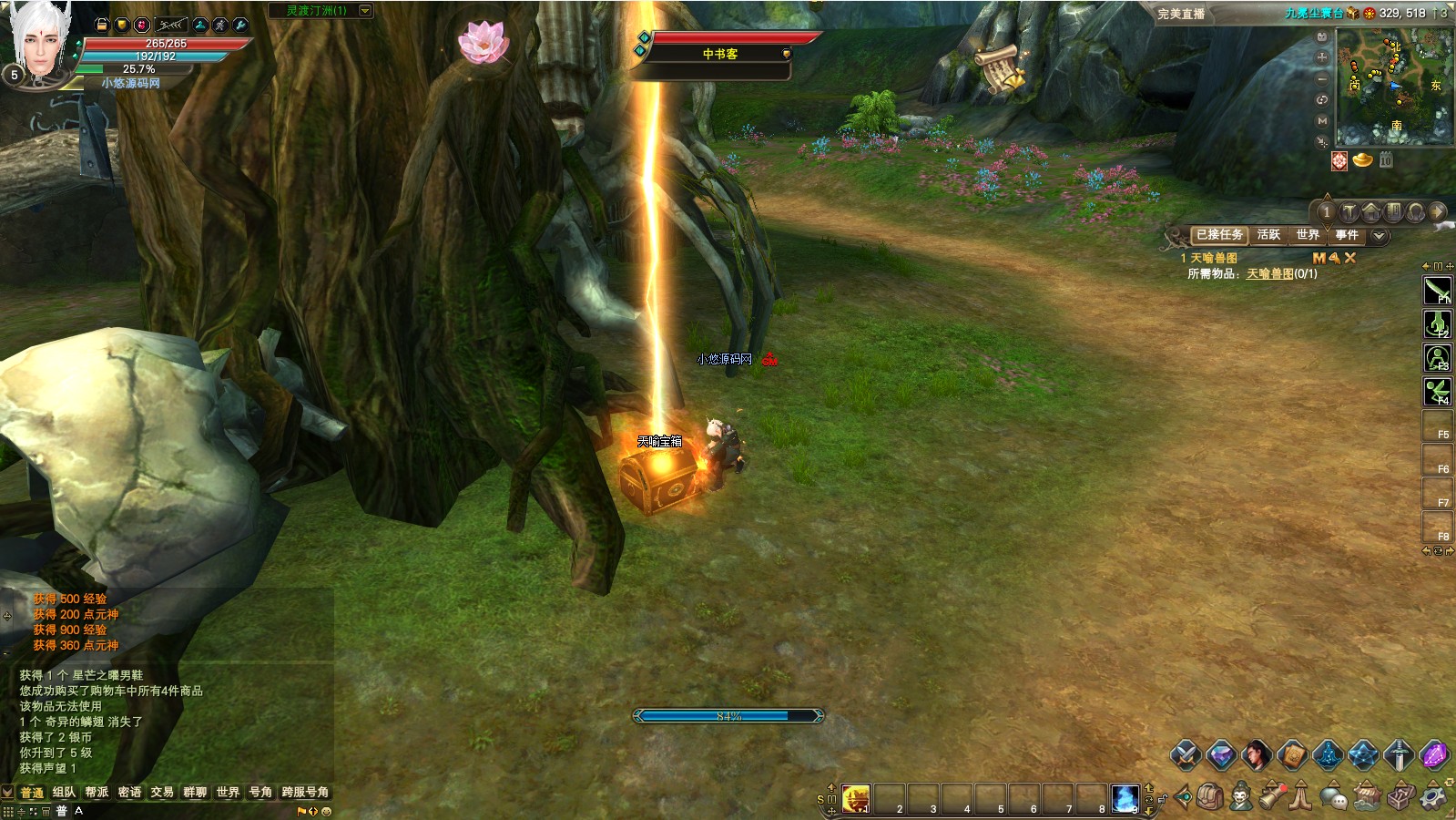 【完美国际165V248冰戎相见14职业】3D魔幻RPG端游Linux服务端+管理后台+网页注册+GM完整指令+GM工具+PC客户端+架设教程