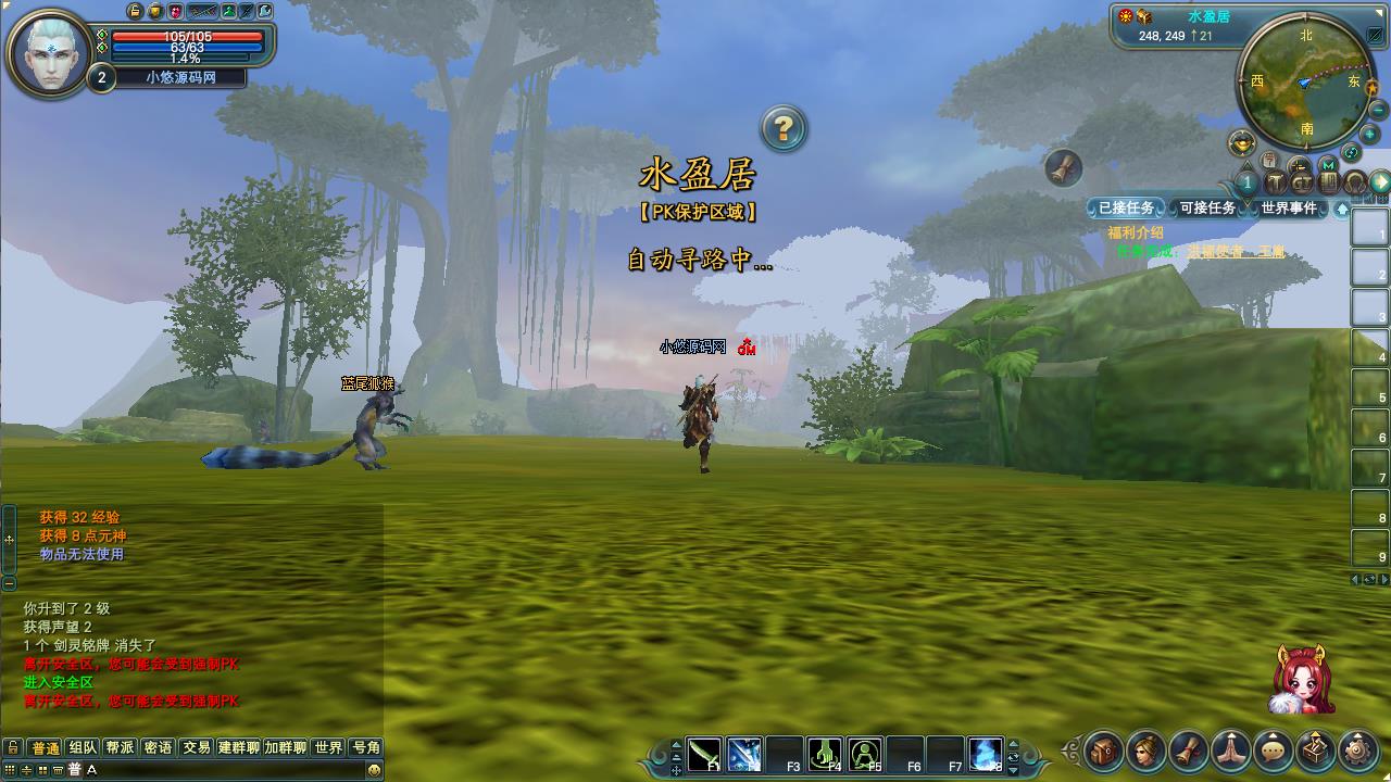 【完美国际151荣耀与新生十职业】3D魔幻RPG端游Linux服务端+管理后台+网页注册+GM指令+GM工具+PC客户端+架设教程