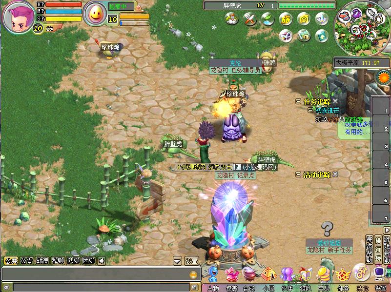 【梦幻国度】Q萌冒险端游WIN服务端+GM指令+PC客户端+架设教程