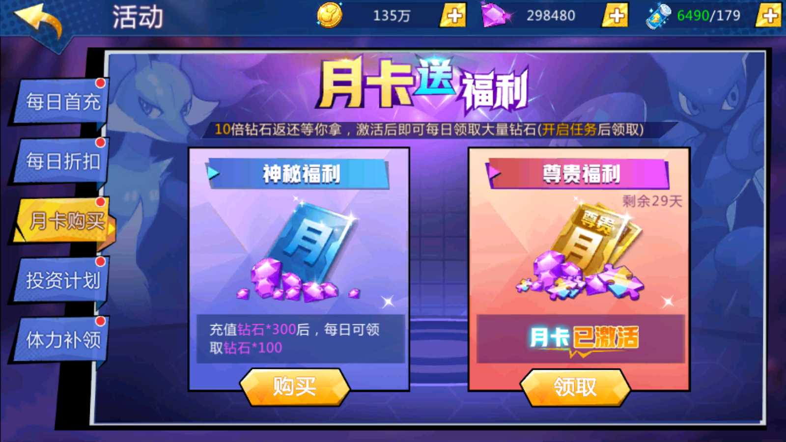 【口袋妖怪之萌妖出没多区完整版】卡牌回合手游Linux服务端+WIN服务端+全套源码+CDK授权后台+安卓+新区教程+架设教程