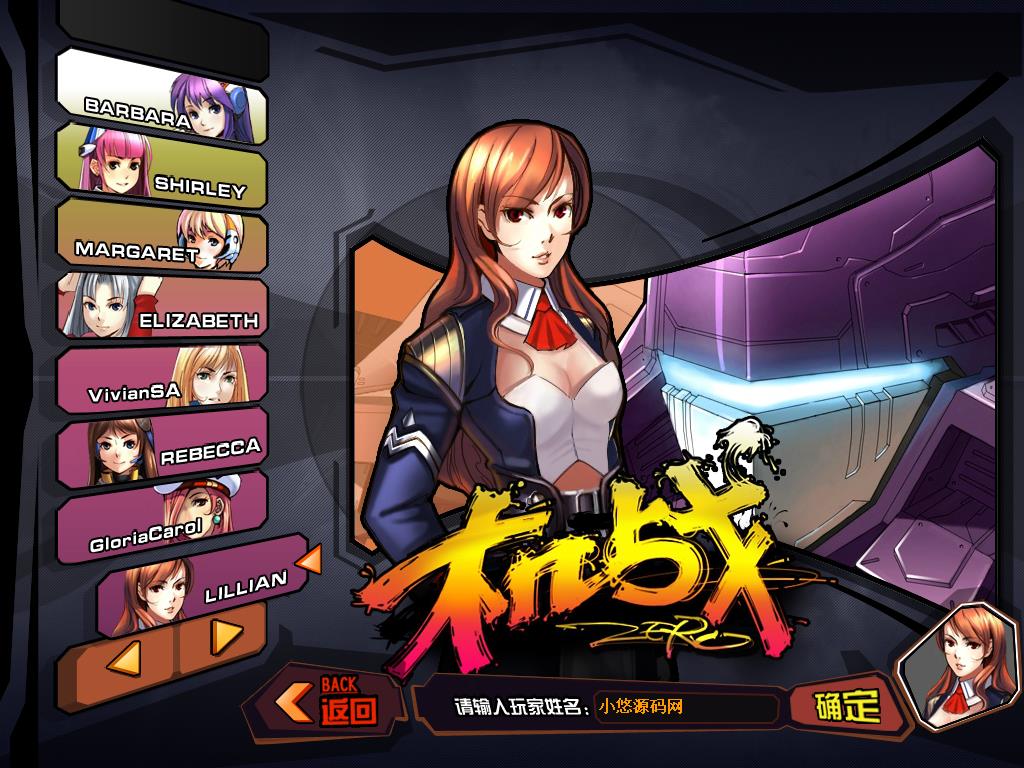 【诸神机战OL】典藏2.5D机战RPG端游WIN服务端+网页注册+落地官网+GM工具+修改教程+PC客户端+架设教程