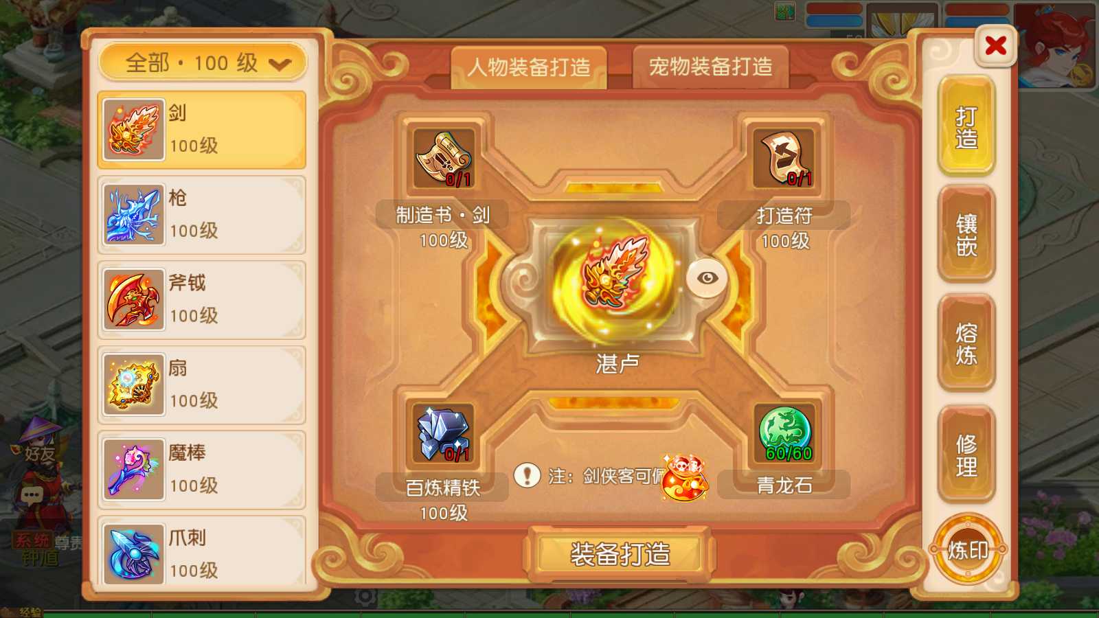 【浮生若梦尊享挂机版】MT3换皮梦幻西游Linux服务端+GM后台+双端+源码+架设教程