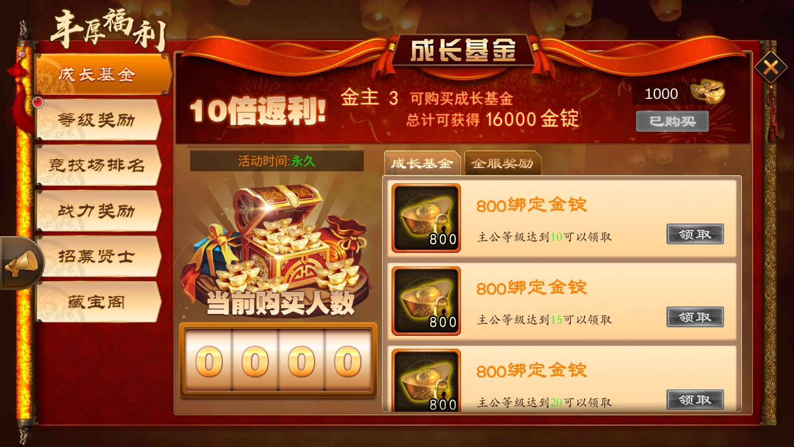 【空袭霸业后台版】三国卡牌对战手游Linux服务端+GM授权后台+安卓+架设教程