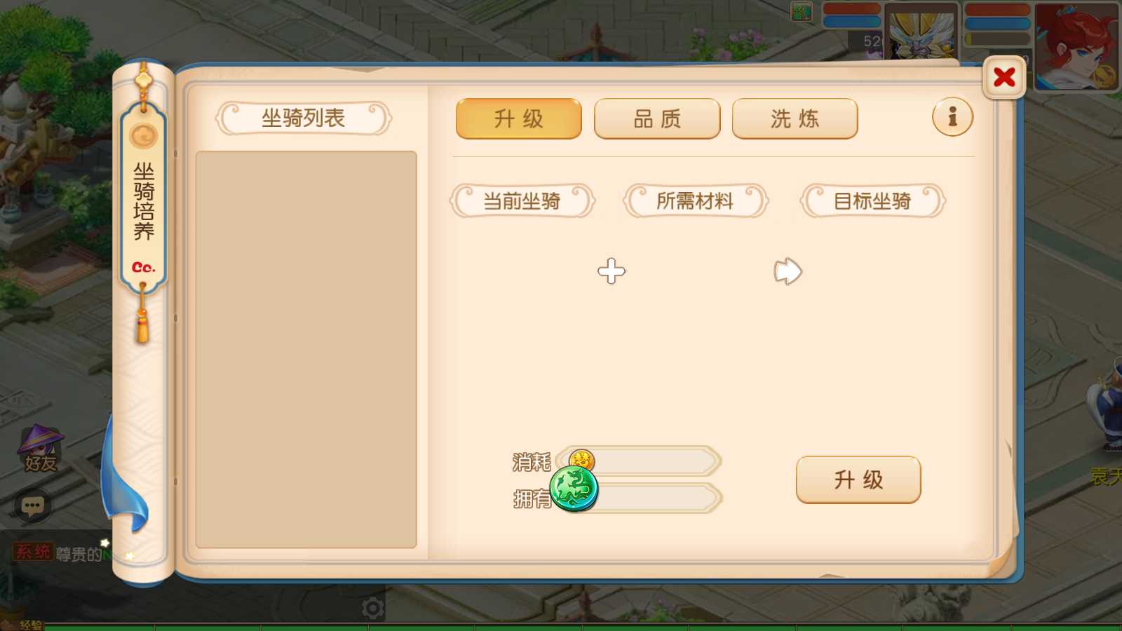 【浮生若梦尊享挂机版】MT3换皮梦幻西游Linux服务端+GM后台+双端+源码+架设教程