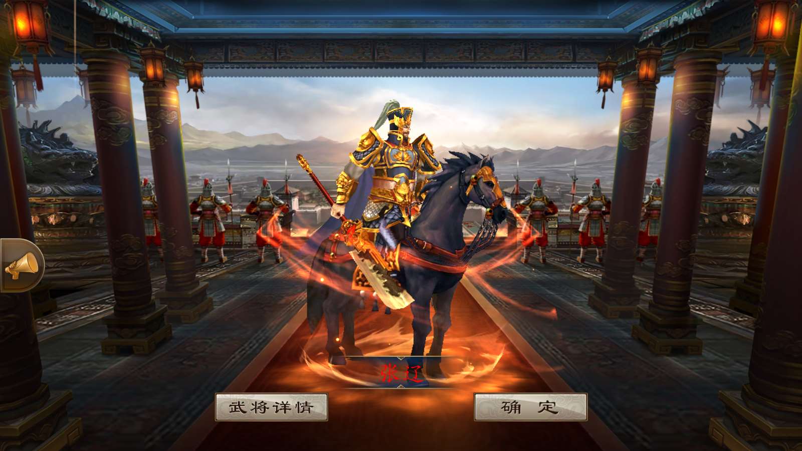 【空袭霸业后台版】三国卡牌对战手游Linux服务端+GM授权后台+安卓+架设教程