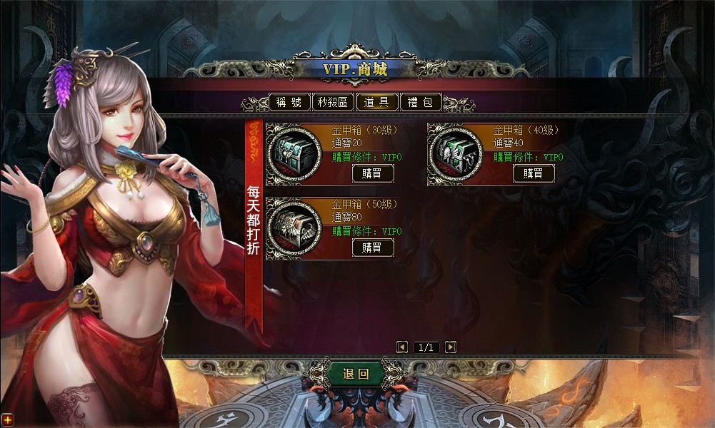 【三国霸途】典藏三国页游WIN服务端+货币修改教程+架设教程