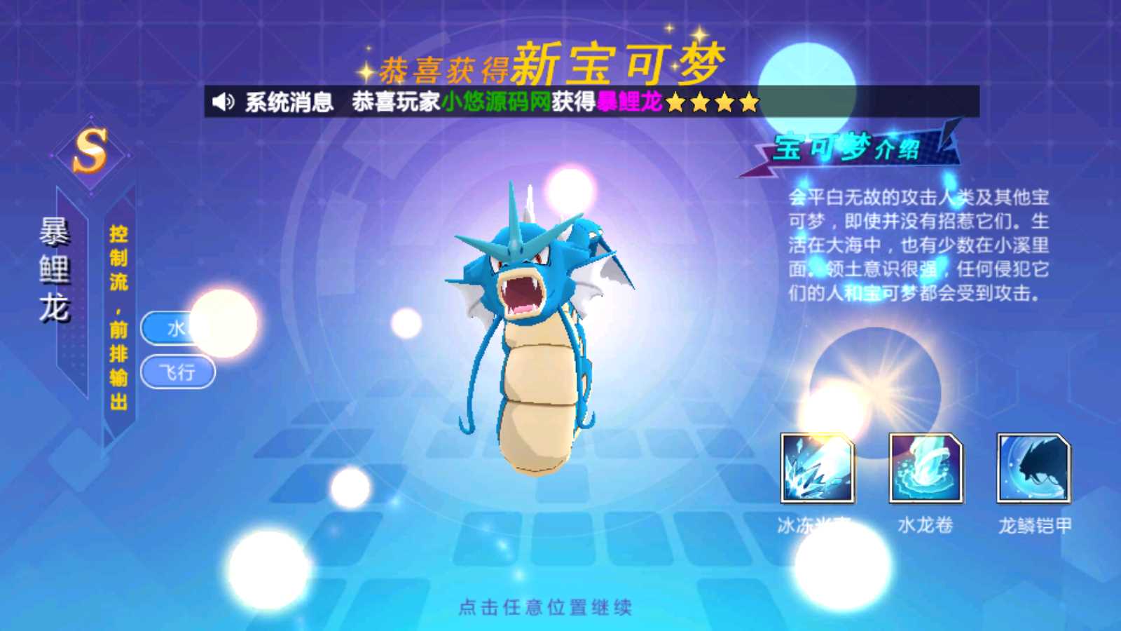 【口袋妖怪之萌妖出没多区完整版】卡牌回合手游Linux服务端+WIN服务端+全套源码+CDK授权后台+安卓+新区教程+架设教程