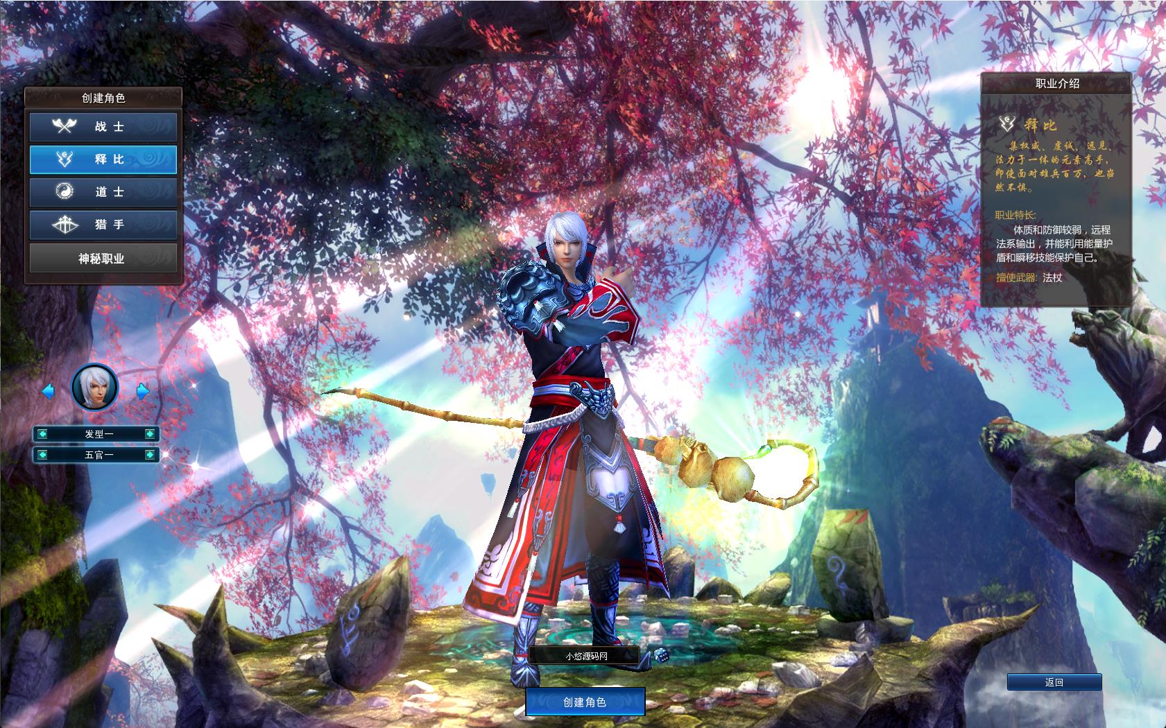 【古芜传奇】 3D传奇MMORPG端游WIN服务端+GM工具+PC客户端+架设教程