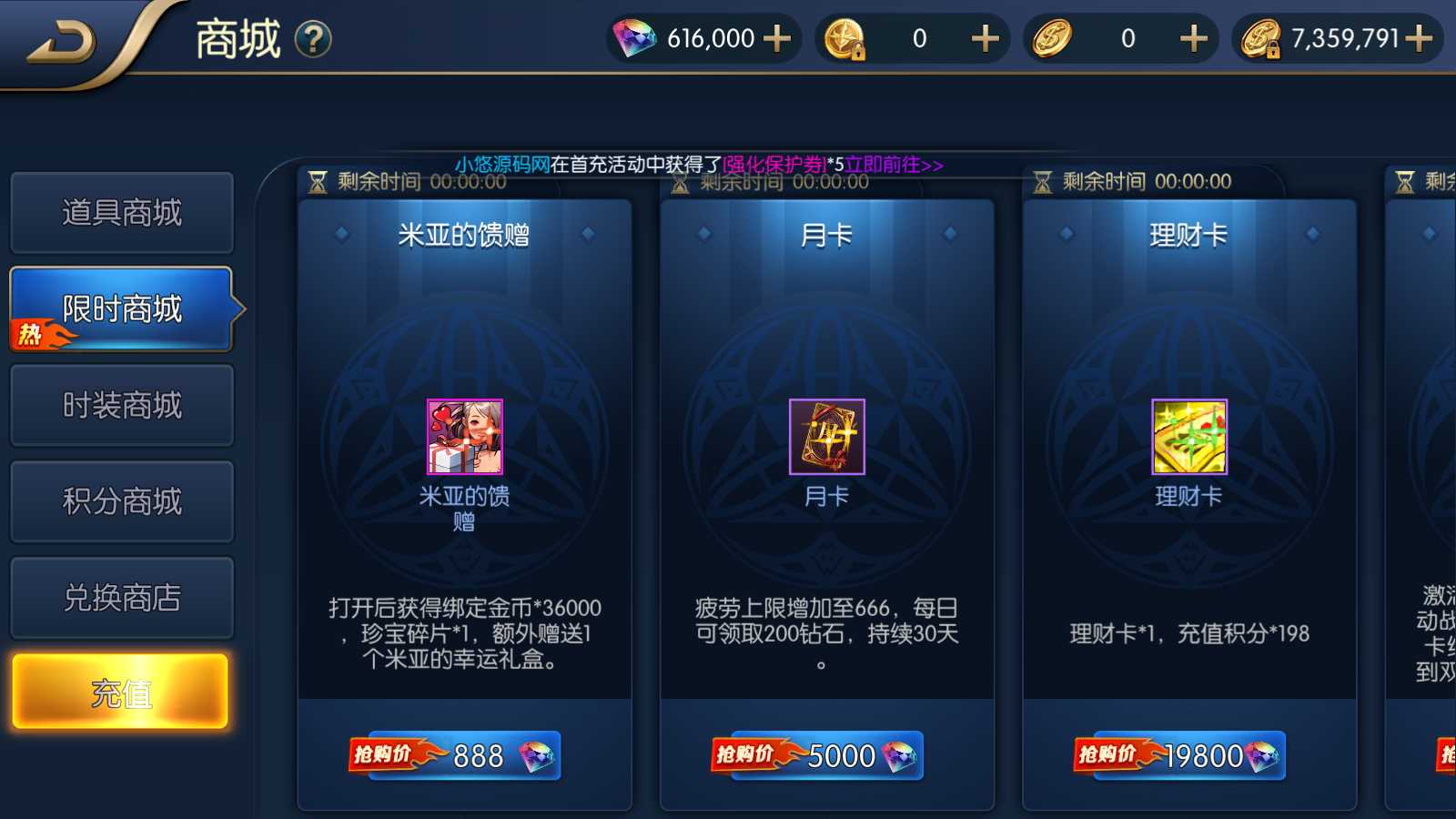 【全明星之格斗之夜义斩天下】横版闯关手游Linux服务端+xls表格+全功能管理后台+GM授权后台+双端+架设教程