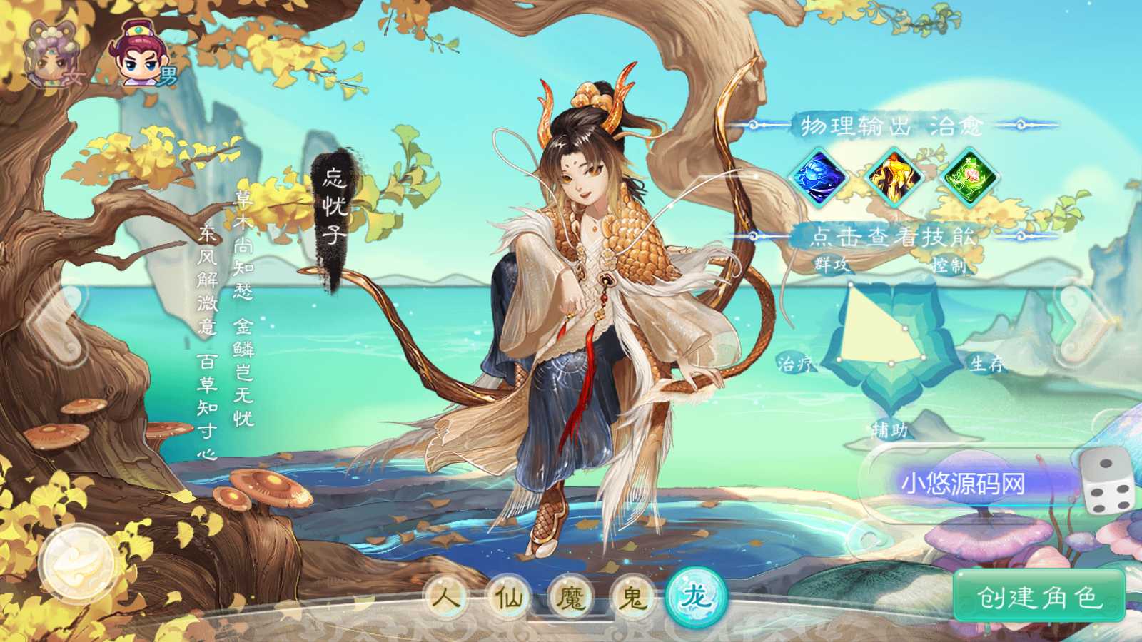 【缥缈西游渡劫版】大话回合手游Linux服务端+管理后台+双端+架设教程