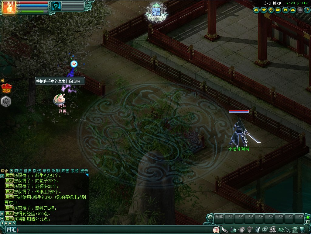 【邪风曲OL】典藏2D魔幻端游Win服务端+网页注册+GM工具+货币修改教程+PC客户端+架设教程
