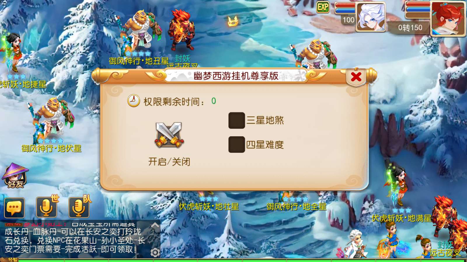 【幽梦西游手游风】MT3换皮梦幻西游Linux服务端+源码+GM后台+双端+架设教程