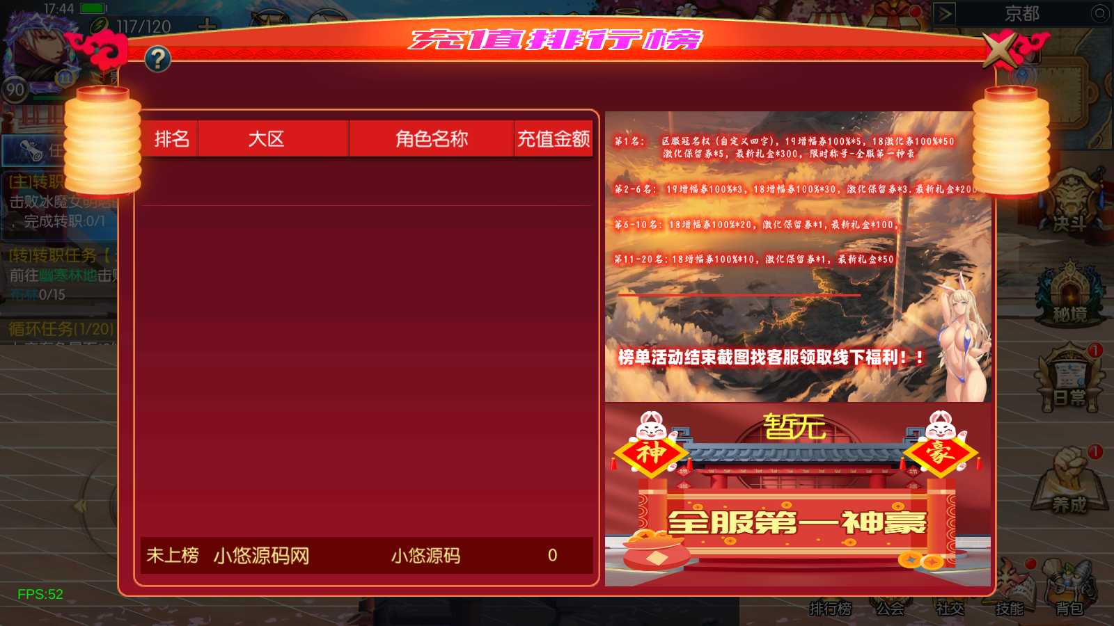 【情怀之弑神阿拉德修复版】横版闯关手游Linux服务端+配套表+WEB管理后台+GM授权后台+双端+架设教程