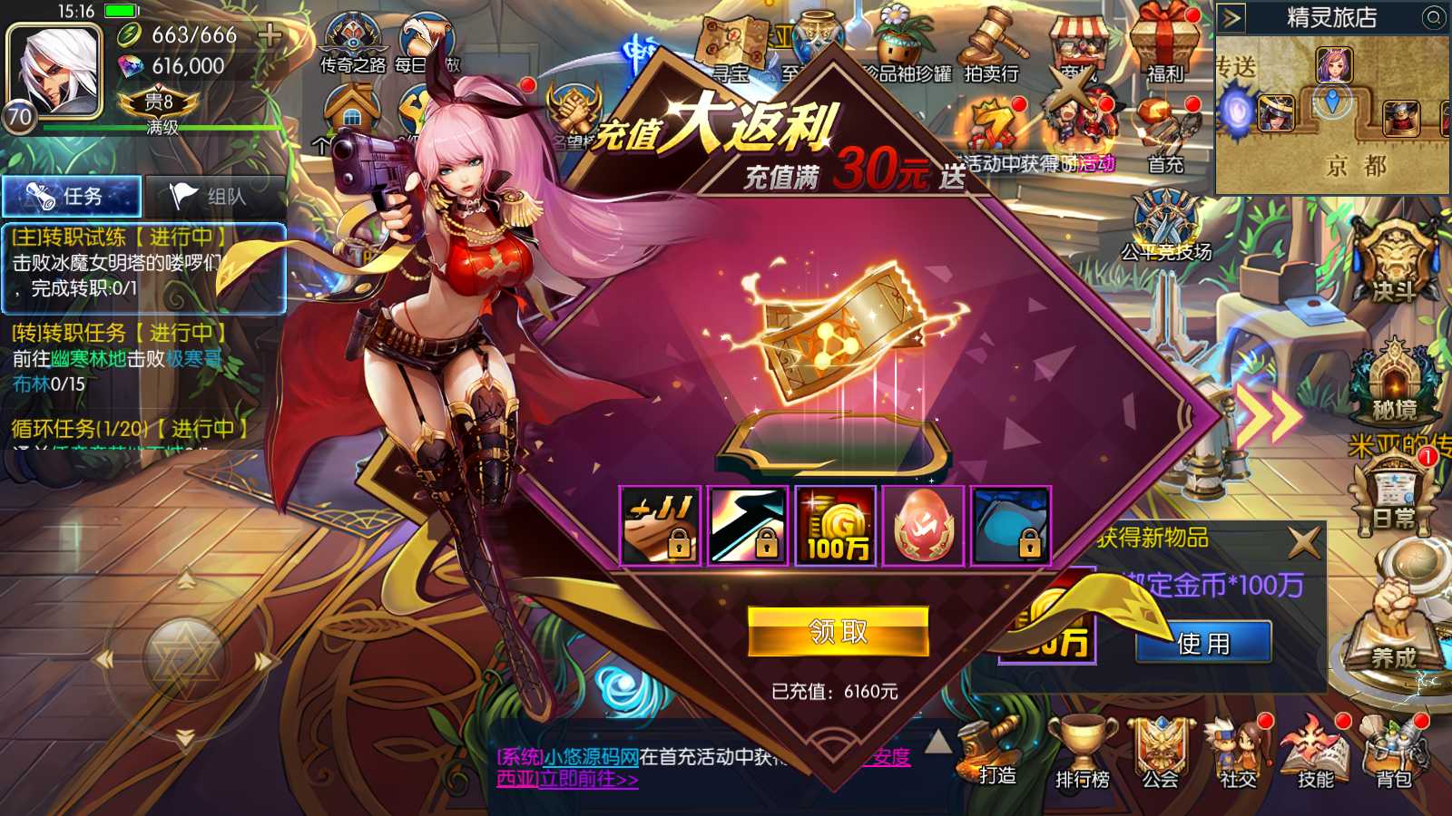 【全明星之格斗之夜义斩天下】横版闯关手游Linux服务端+xls表格+全功能管理后台+GM授权后台+双端+架设教程