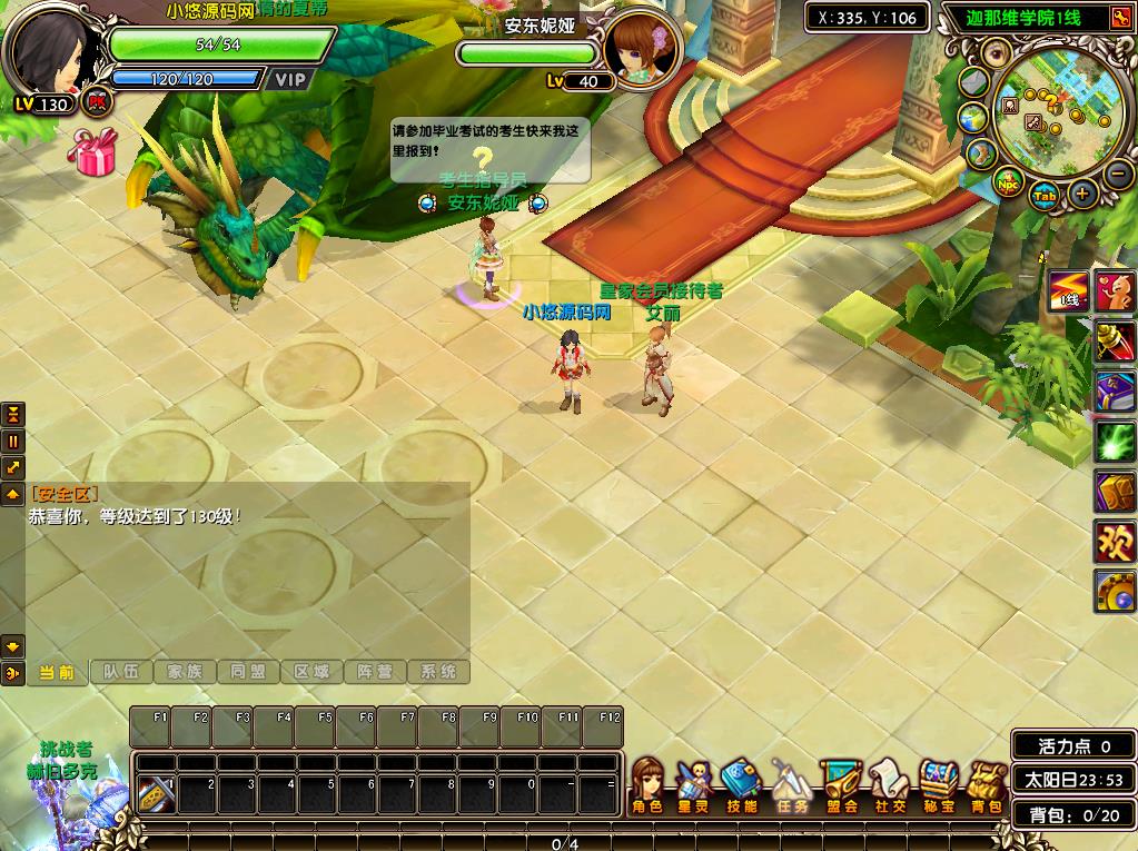 【星尘传说灭世版】2.5D星座MMORPG端游W系服务端+GM工具+GM指令+PC客户端+架设教程