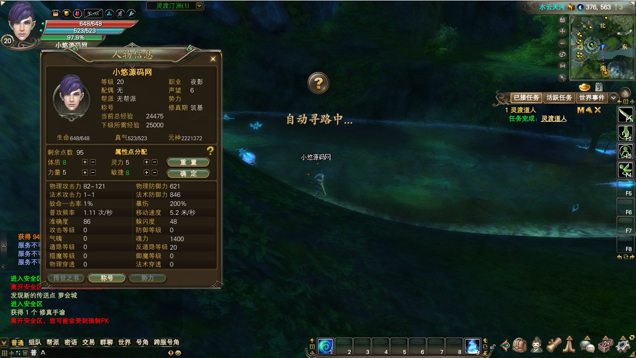 【完美国际153V145秘海灵城12职业】3D魔幻RPG端游Linux服务端+管理后台+网页注册+GM指令+GM工具+PC客户端+架设教程