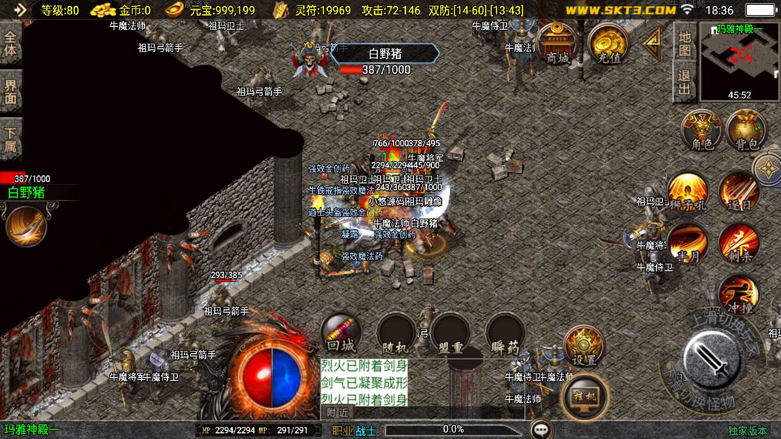 【1.76祖玛传说】战神引擎WIN服务端+GM工具+双端+架设教程