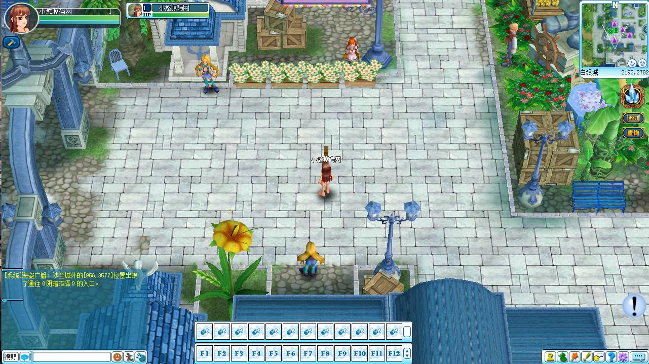 【海盗王OL新春贺岁版】3DRPG端游+WIN服务端+PC客户端+GM指令+修改教程+架设教程