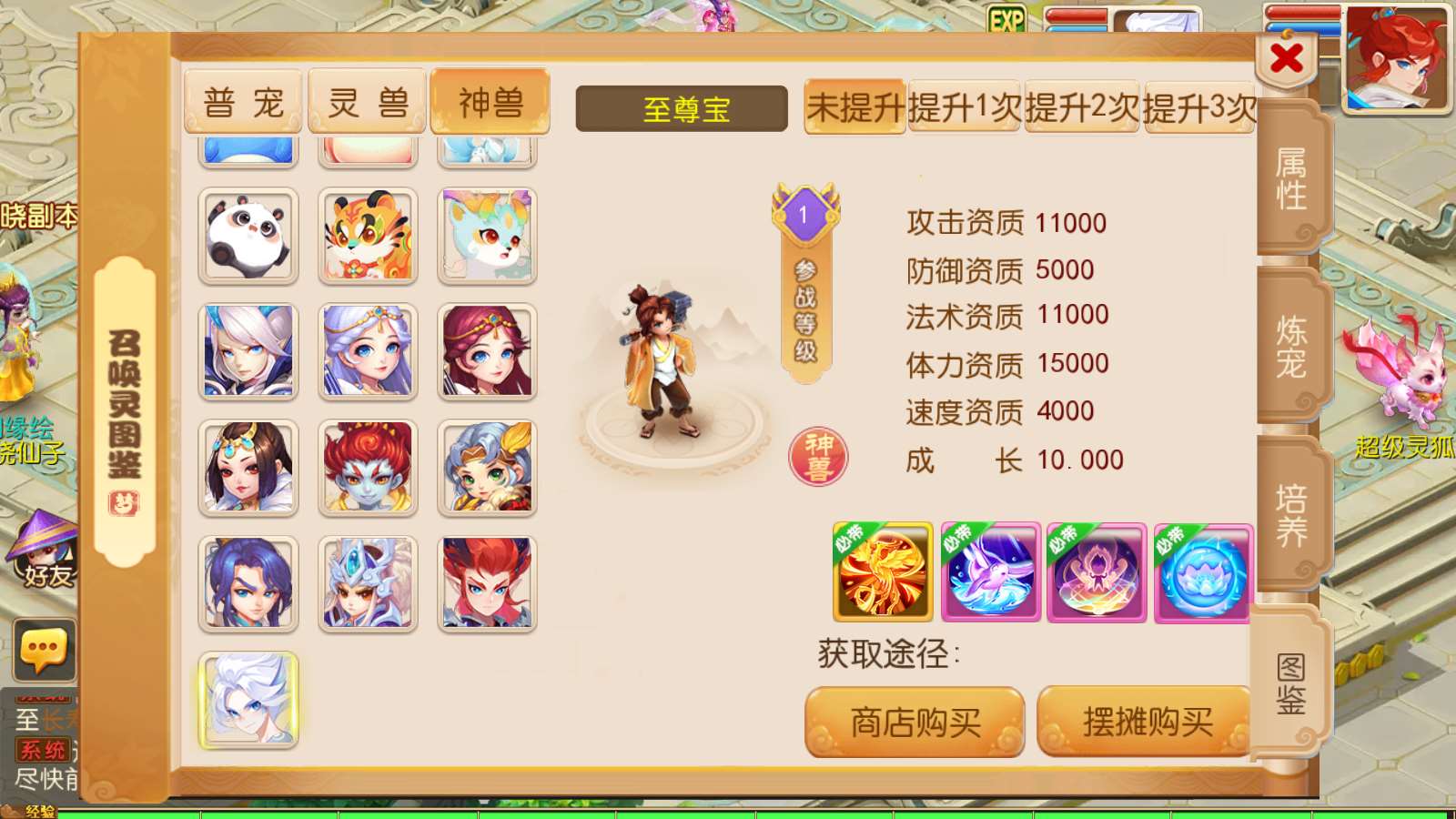 【幽梦西游手游风】MT3换皮梦幻西游Linux服务端+源码+GM后台+双端+架设教程