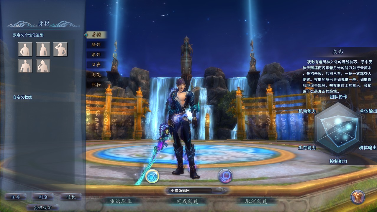 【完美国际153V145秘海灵城12职业】3D魔幻RPG端游Linux服务端+管理后台+网页注册+GM指令+GM工具+PC客户端+架设教程