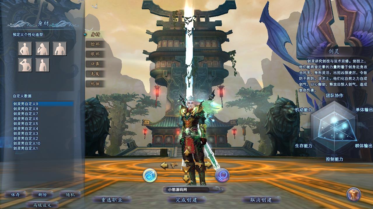 【完美国际151荣耀与新生十职业】3D魔幻RPG端游Linux服务端+管理后台+网页注册+GM指令+GM工具+PC客户端+架设教程